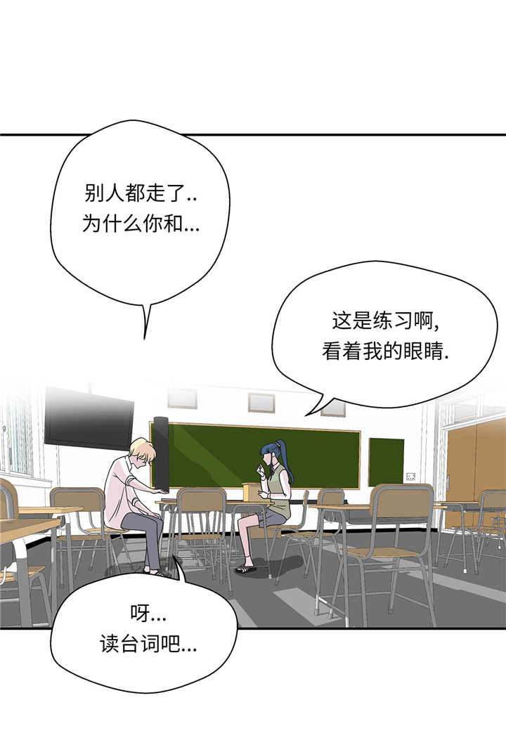 奇妙的动物高中漫画,第63章：更进一步5图