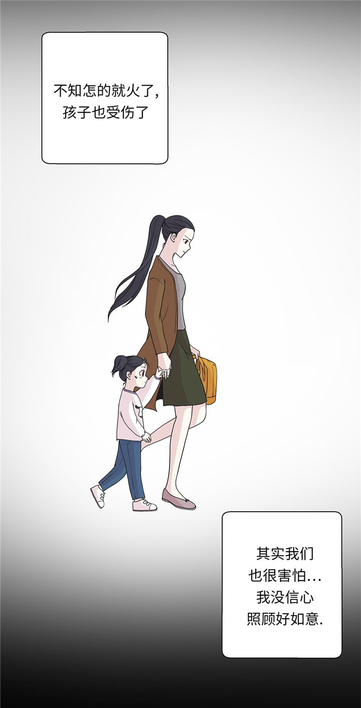 奇妙的动物高中漫画,第85章：在人类中生活4图