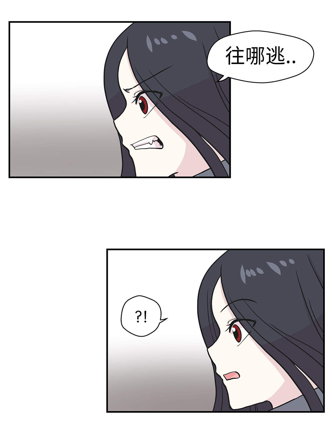 第35章：莱昂受伤1