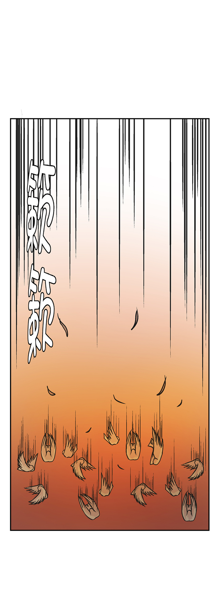 奇妙的动物世界作文600字漫画,第91章：不要放弃，如意！1图