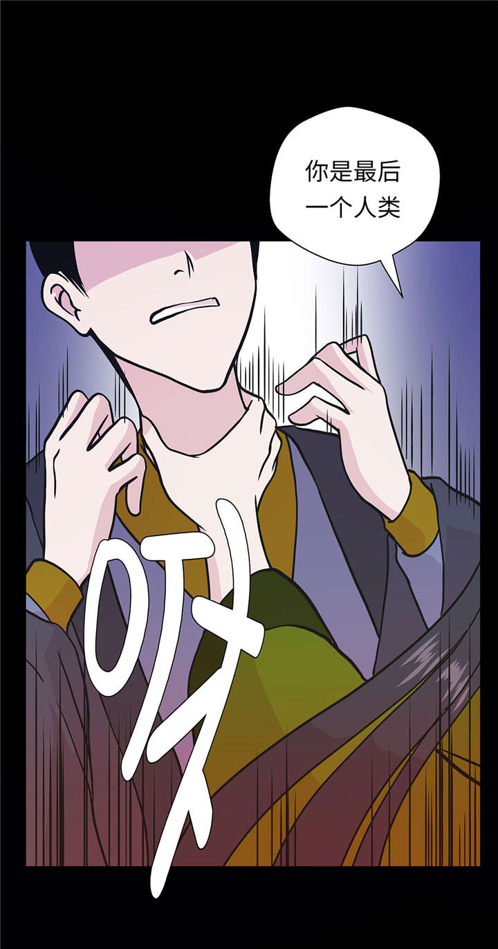 奇妙的动物世界电影漫画,第53章：死亡笔记本2图