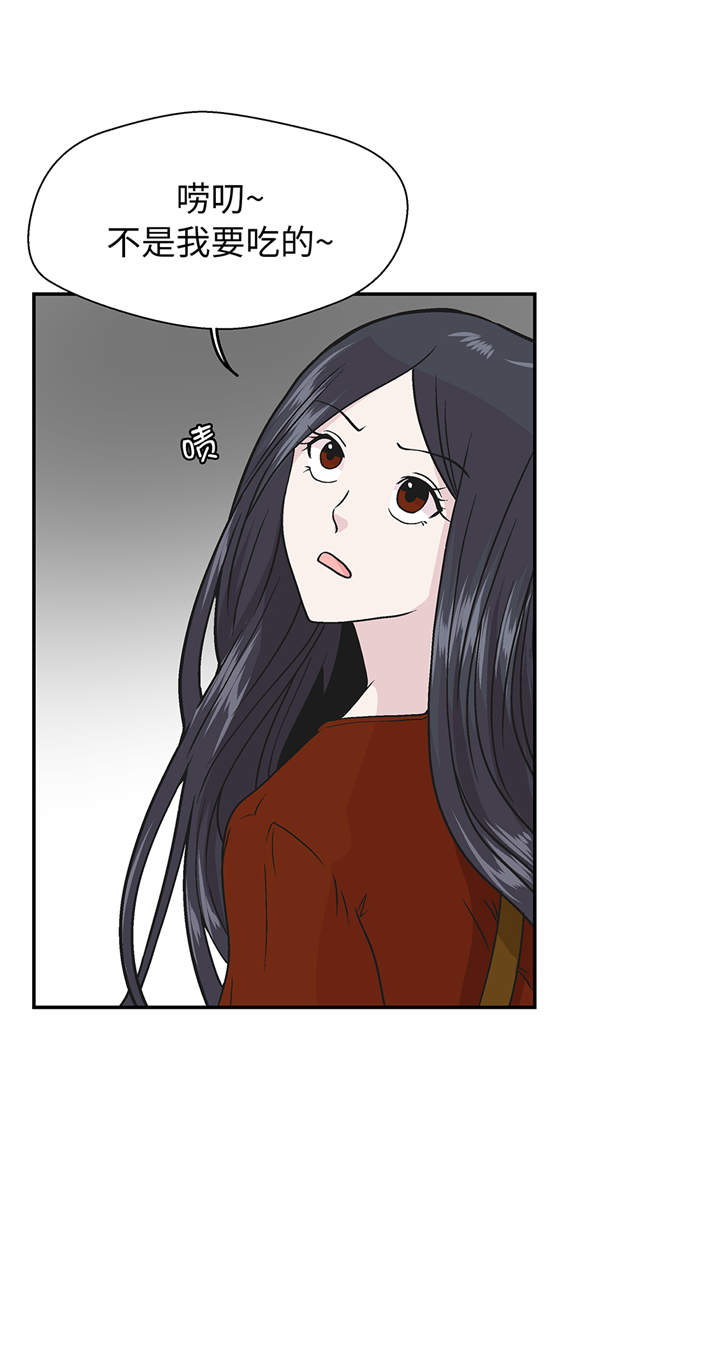 奇妙的动物车儿童画漫画,第95章：大结局1图