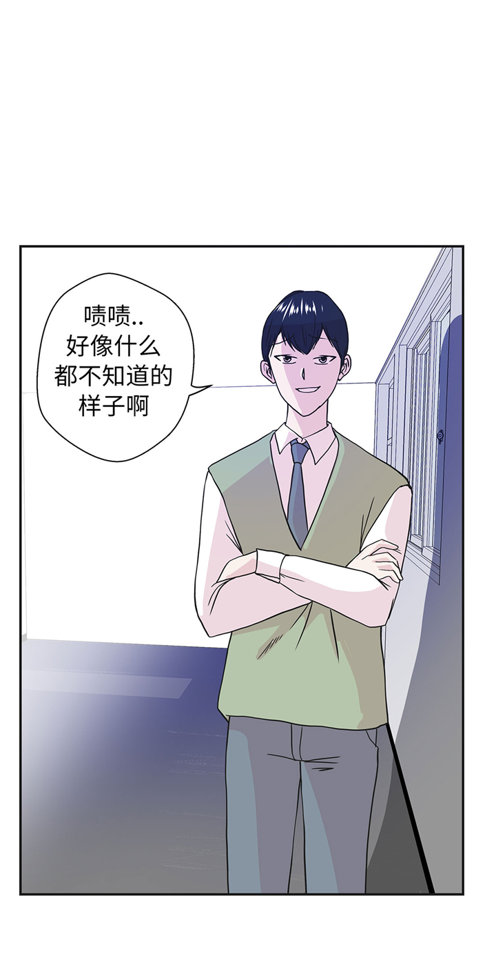奇妙的动物车儿童画漫画,第70章：不是你想的那样4图