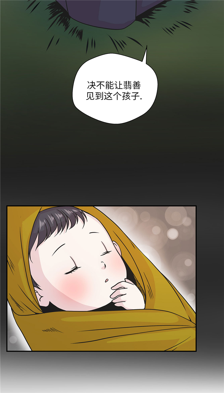 奇妙的动物世界作文600字漫画,第72章：龙的力量3图