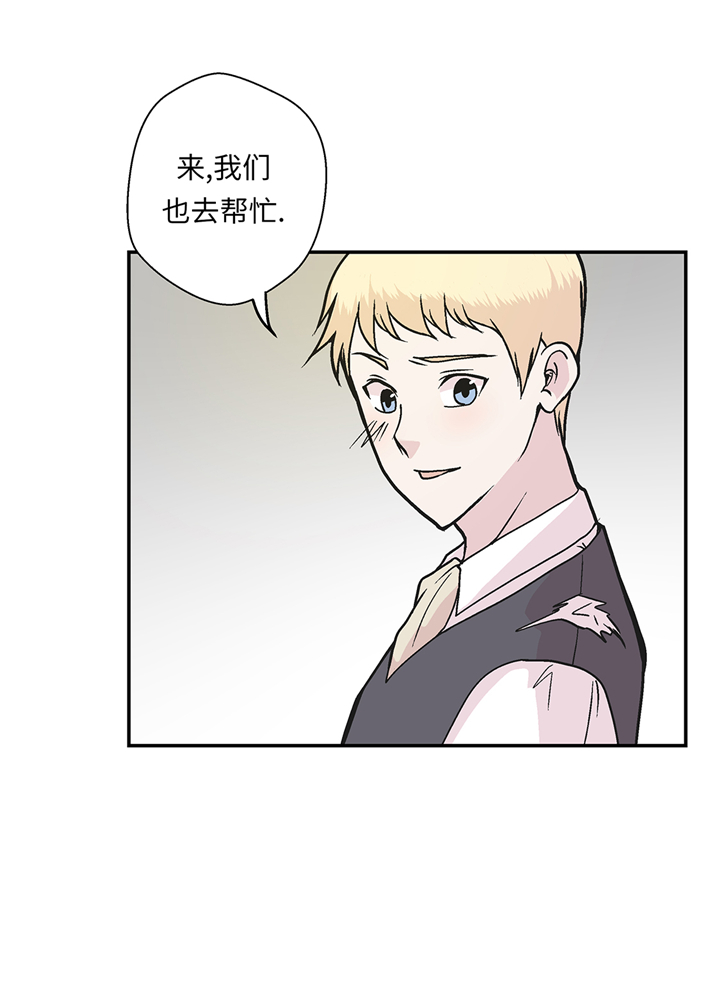 奇妙的动物纪录片解说漫画,第93章：如意没事5图