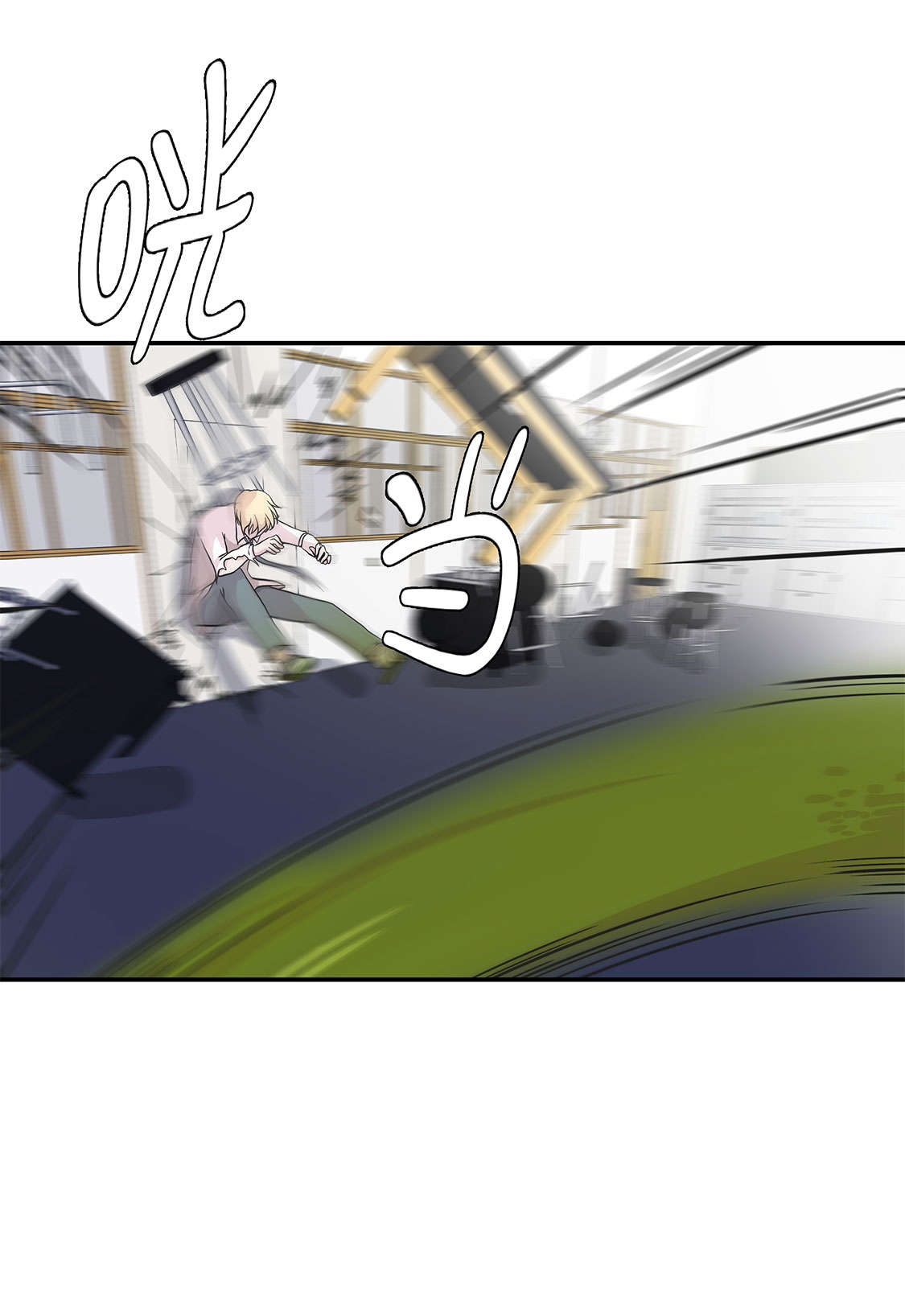 奇妙的动物观评课漫画,第42章：坚持住2图