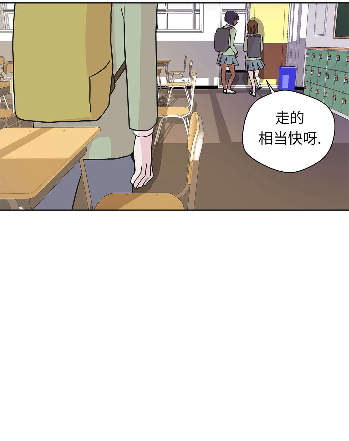 奇妙的动物车儿童画漫画,第45章：感恩4图