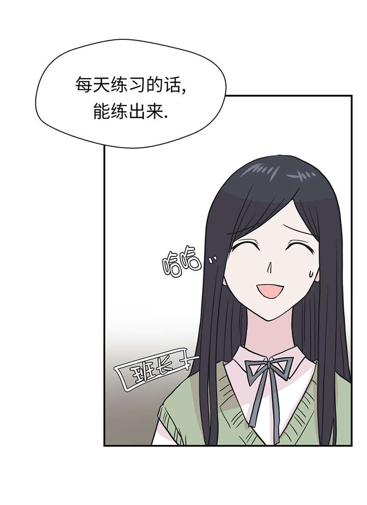 奇妙的动物车儿童画漫画,第54章：歌舞剧1图