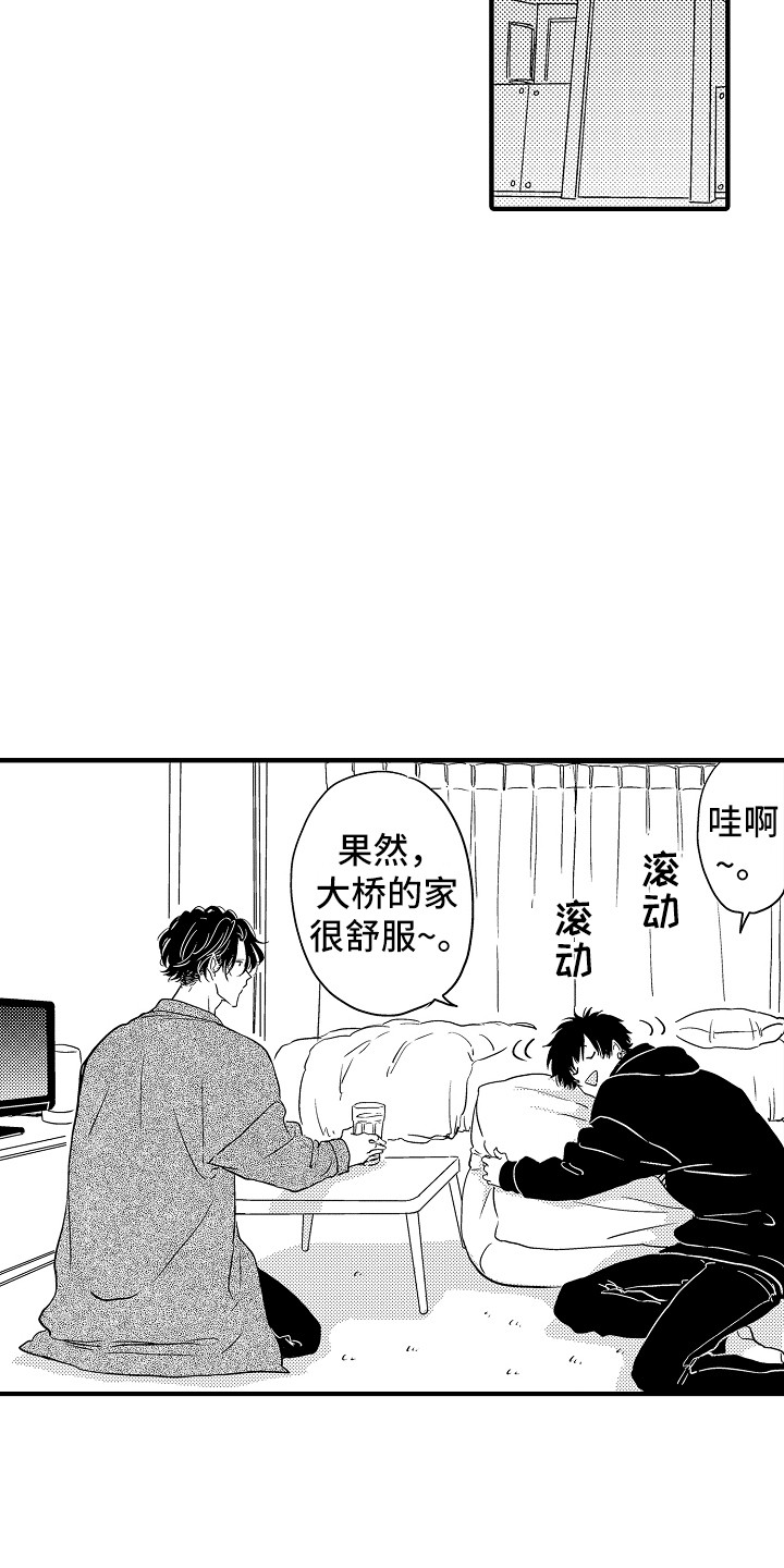 梦中的举动漫画,第1章：借宿5图
