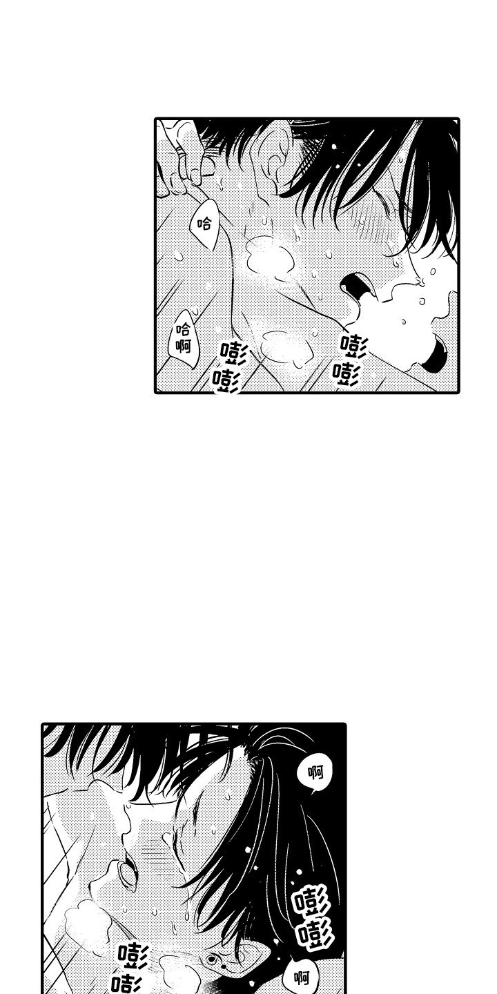 梦中的举动漫画,第23章：原来如此（完结）4图