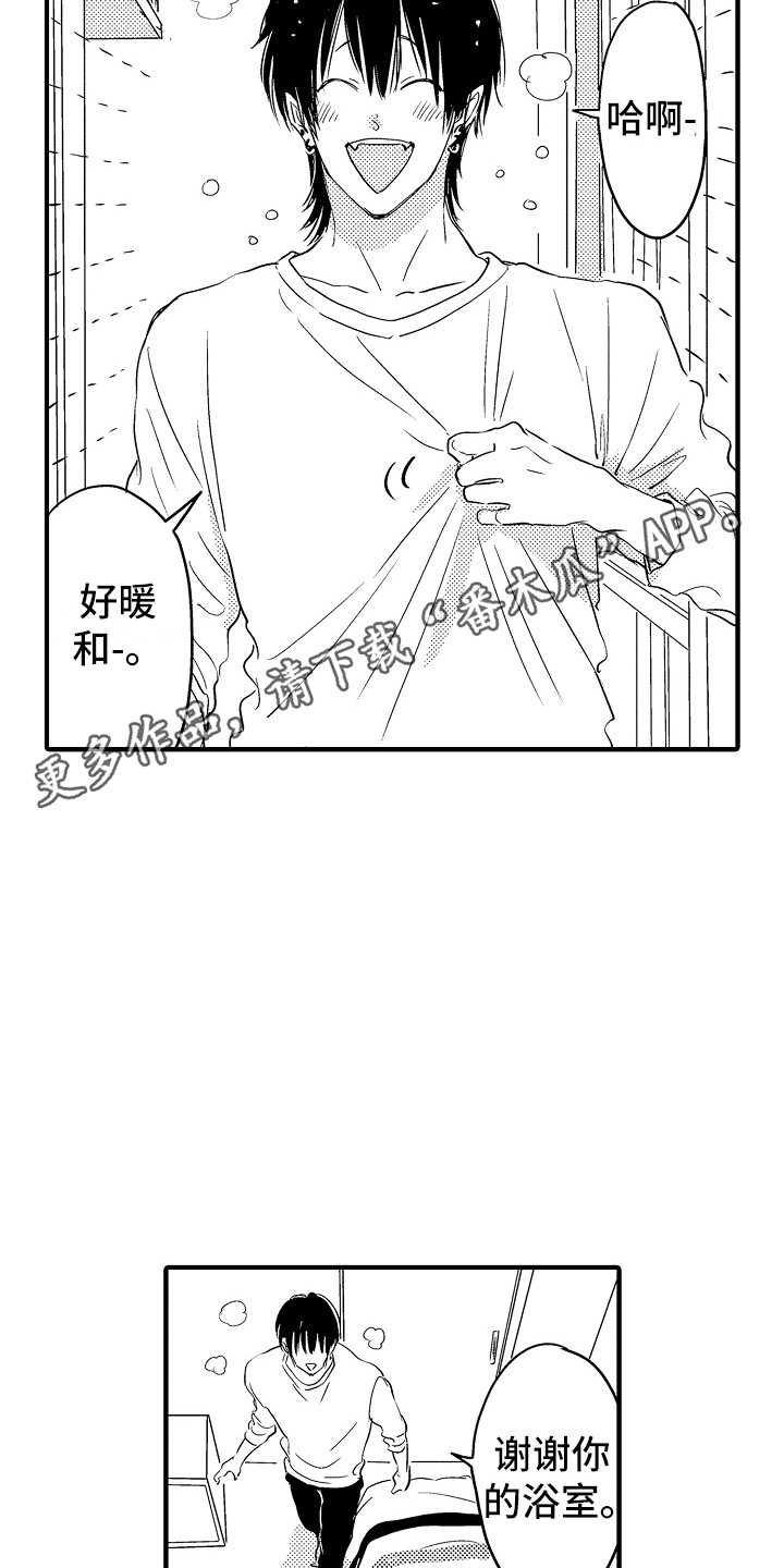 梦中的举动漫画,第16章：无事发生5图