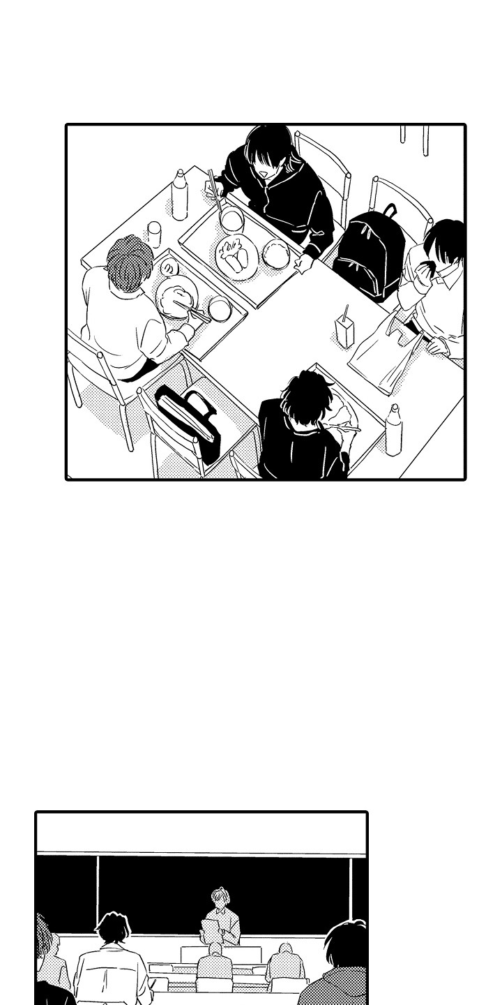 梦中的举动漫画,第19章：创造机会1图