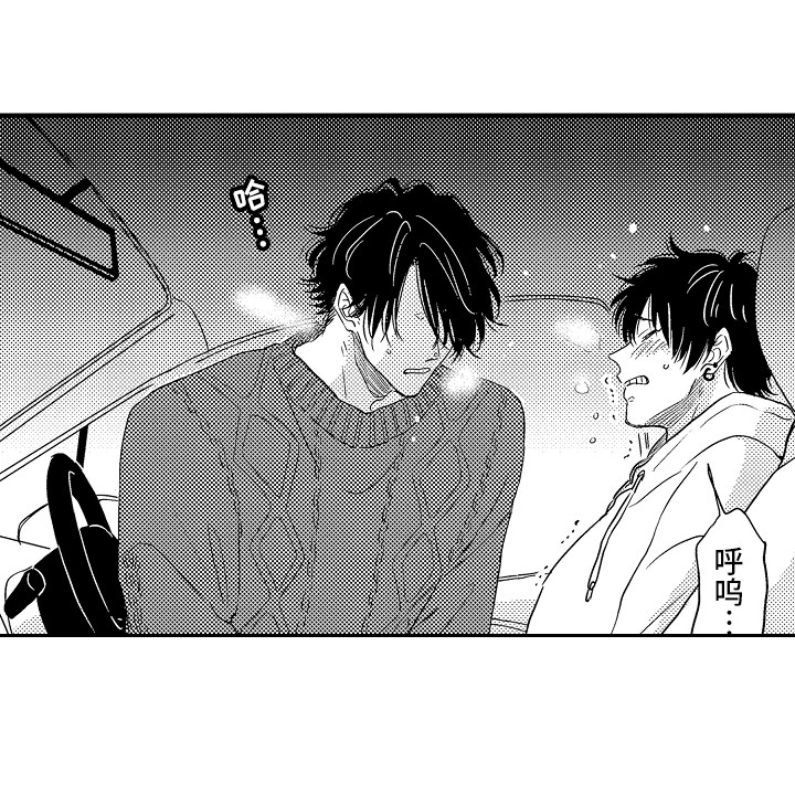 梦中的举动漫画,第6章：小动作3图