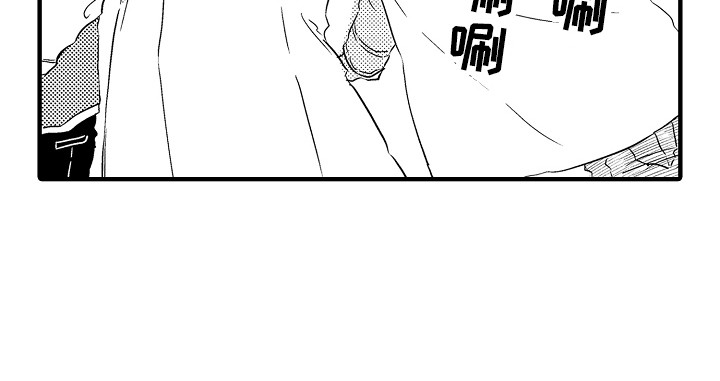 梦中的举动漫画,第7章：大喊大叫4图
