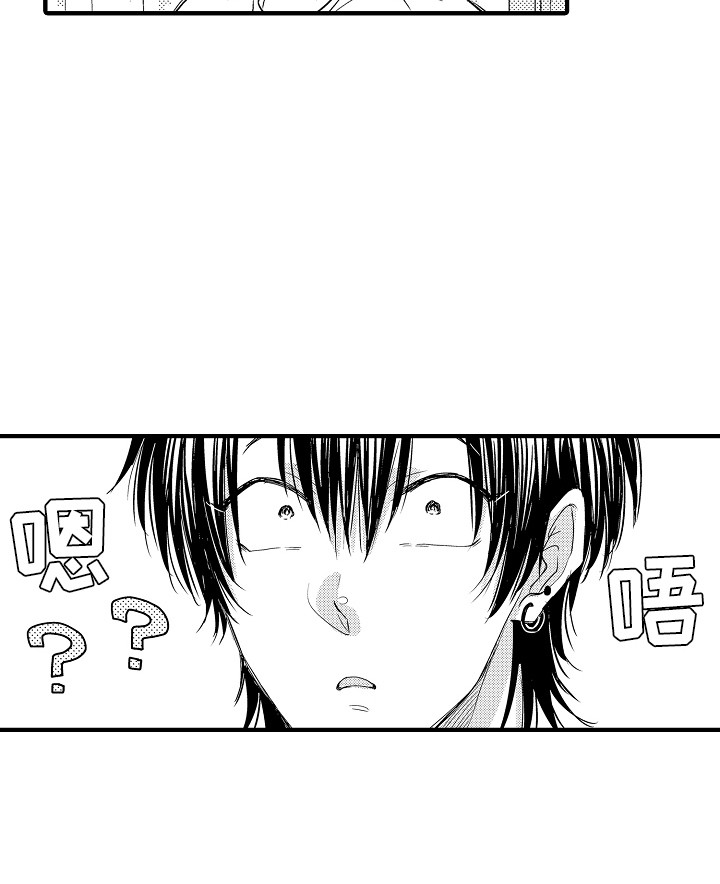 梦中的举动漫画,第16章：无事发生4图