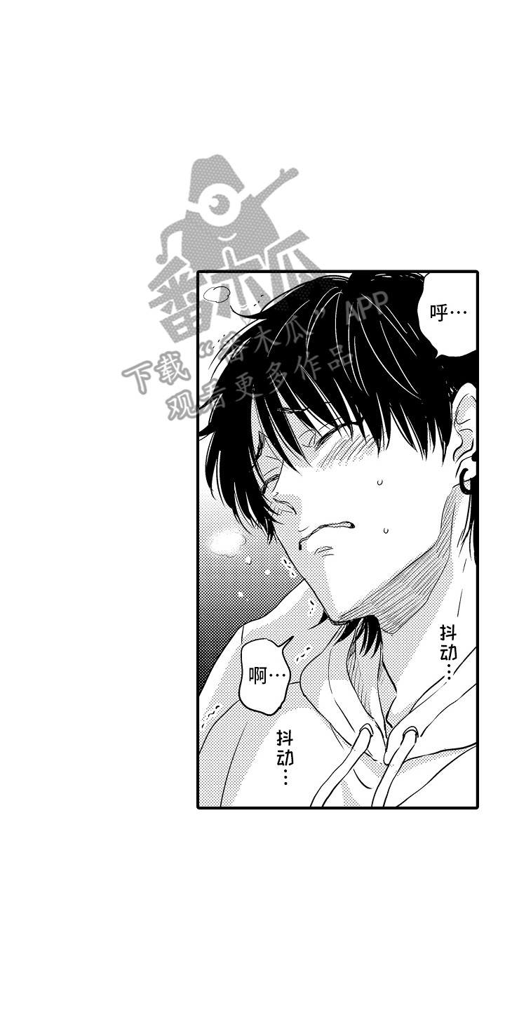 梦中的举动漫画,第6章：小动作2图
