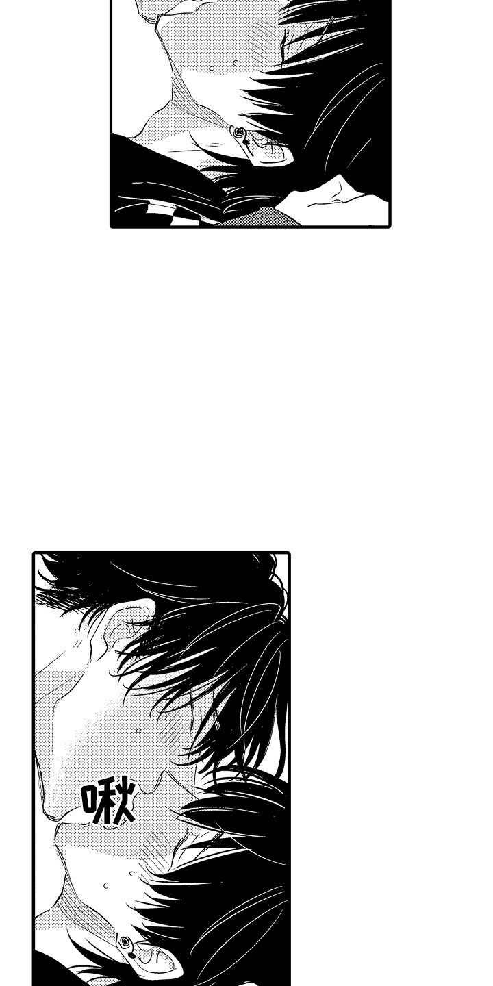 梦中的举动漫画,第14章：默许4图