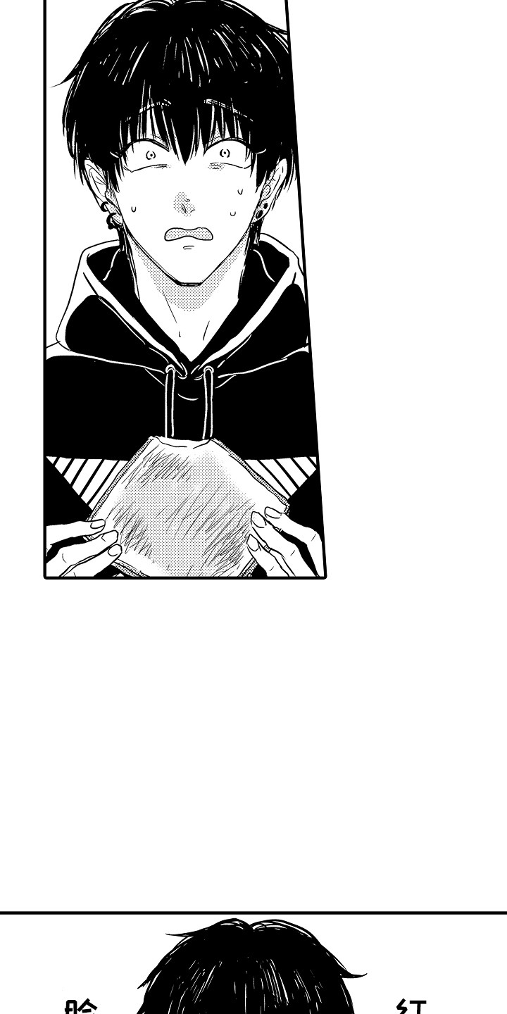 梦中的举动漫画,第3章：吓一跳1图