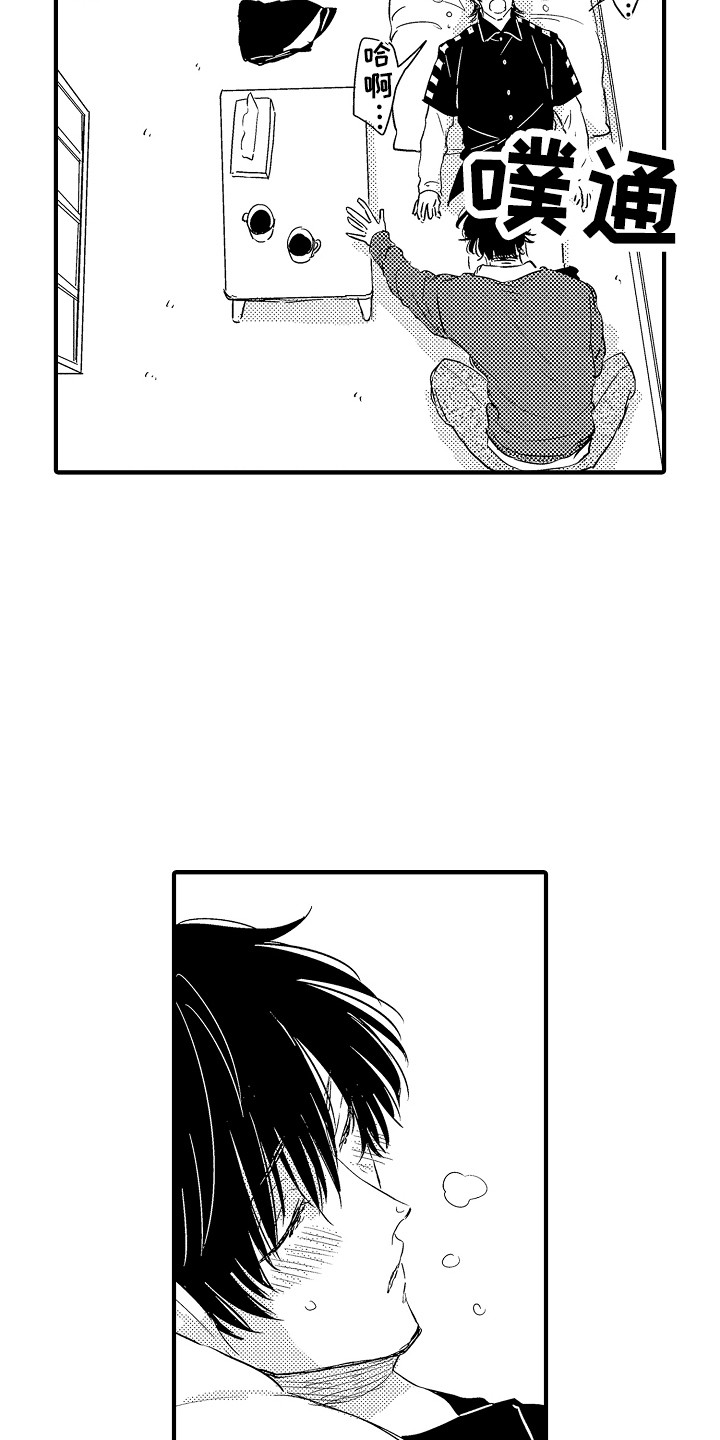 梦中的举动漫画,第14章：默许3图