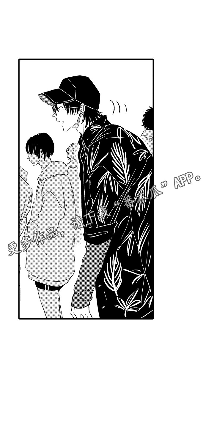 梦中的举动漫画,第18章：跟踪5图