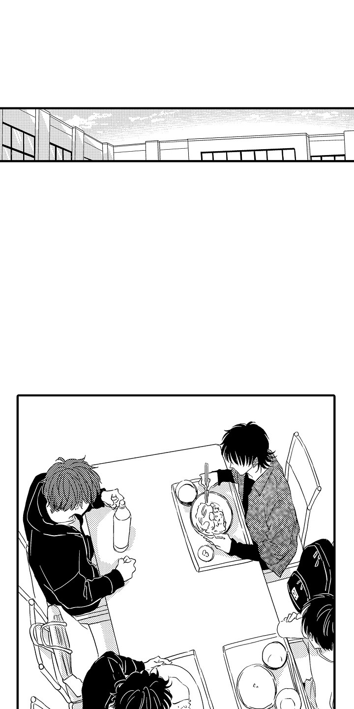 梦中的举动漫画,第19章：创造机会3图
