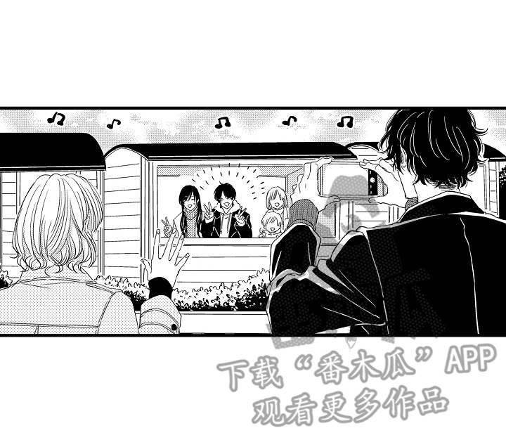 梦中的举动漫画,第4章：游乐场2图