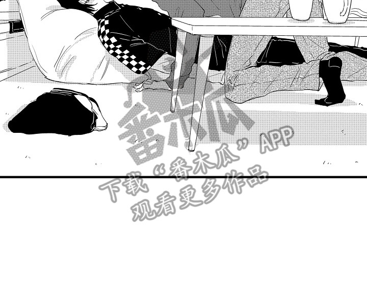 梦中的举动漫画,第14章：默许2图