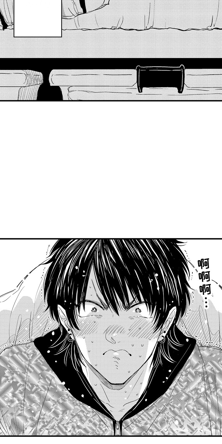 梦中的举动漫画,第10章：不知所措1图