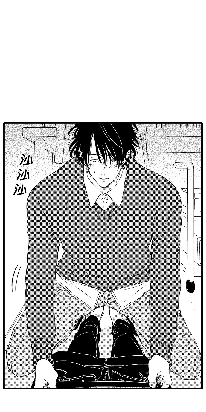 梦中的举动漫画,第14章：默许2图