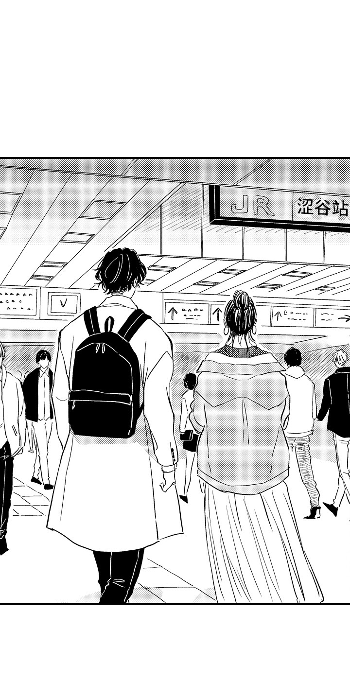 梦中的举动漫画,第18章：跟踪4图