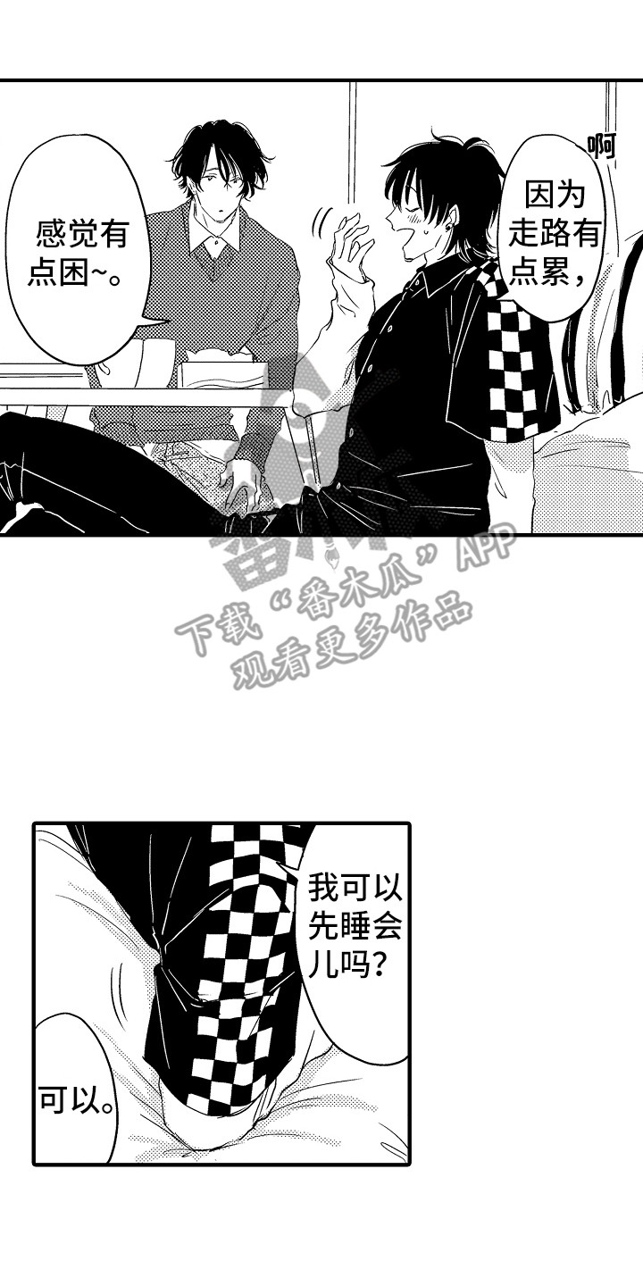 梦中的举动漫画,第13章：装睡3图