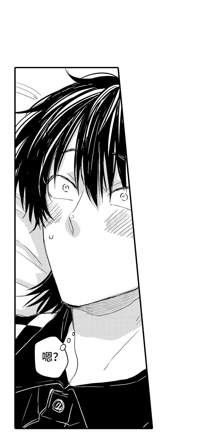 梦中的举动漫画,第14章：默许1图