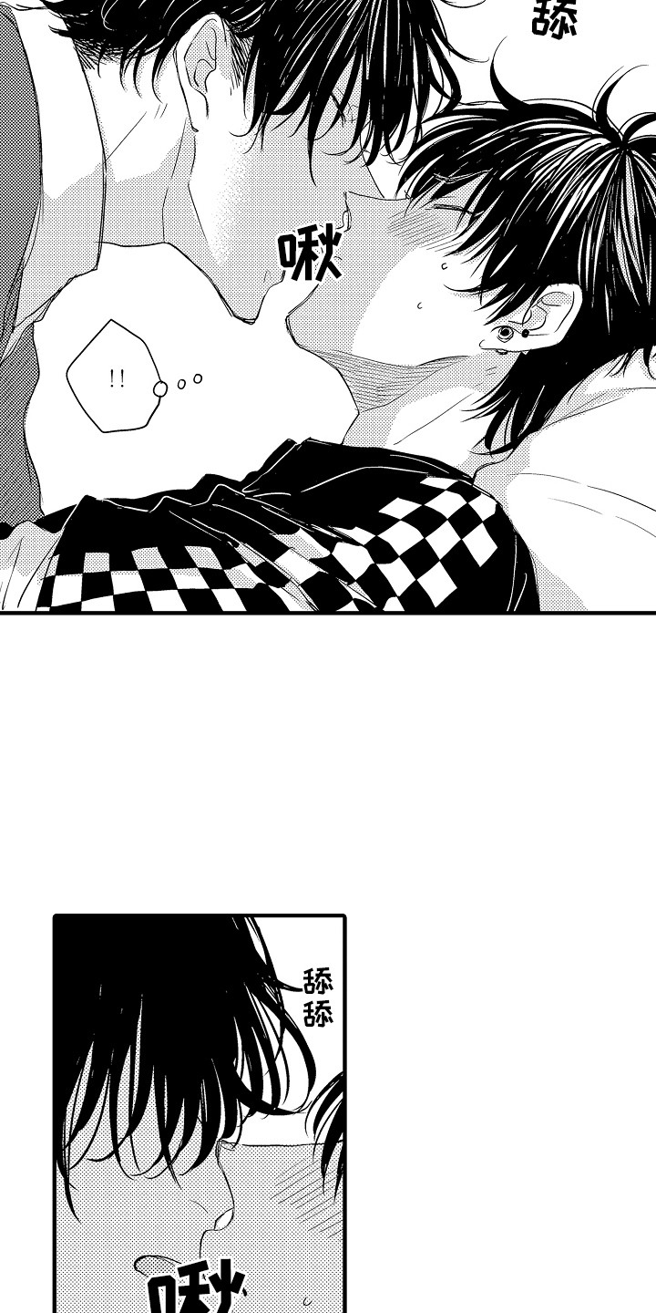 梦中的举动漫画,第13章：装睡1图