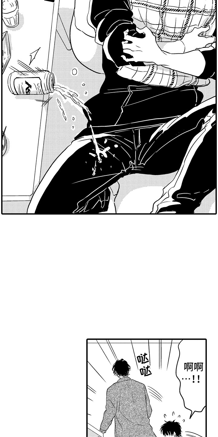 梦中的举动漫画,第1章：借宿3图