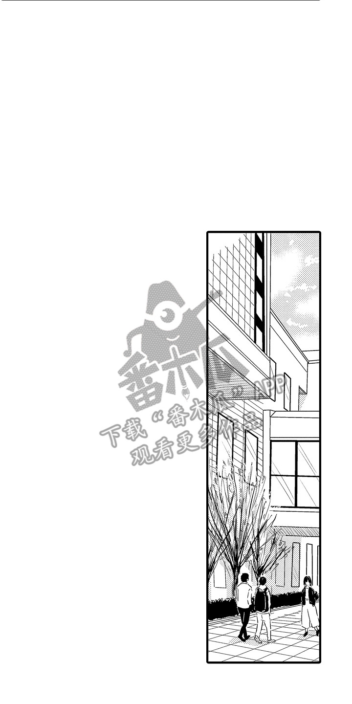 梦中的举动漫画,第7章：大喊大叫4图
