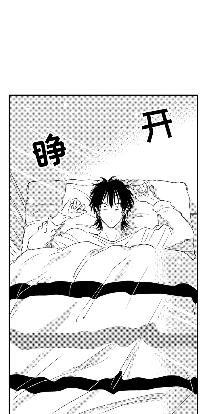 梦中的举动漫画,第16章：无事发生2图