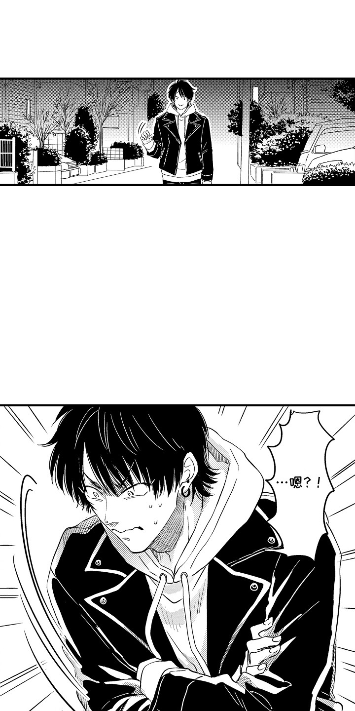 梦中的举动漫画,第7章：大喊大叫3图