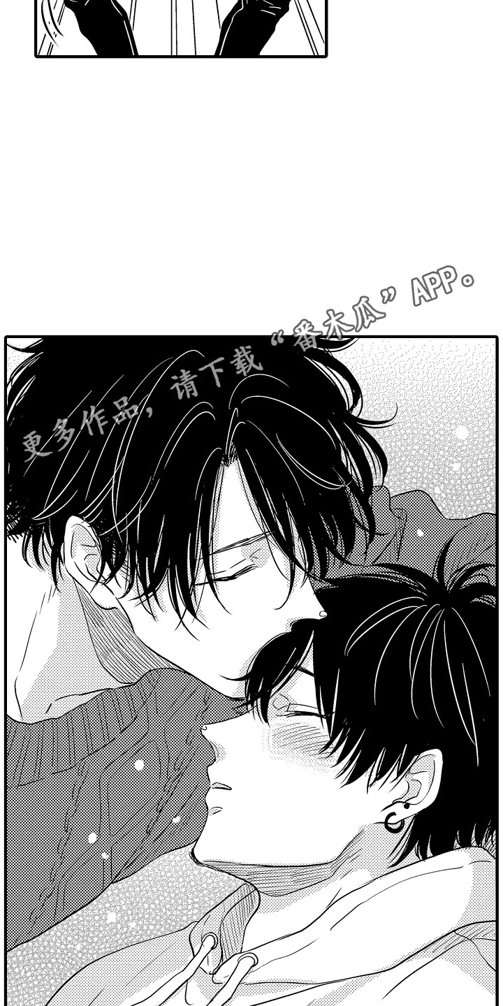 梦中的举动漫画,第7章：大喊大叫5图