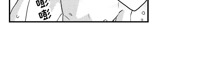 梦中的举动漫画,第22章：很开心5图