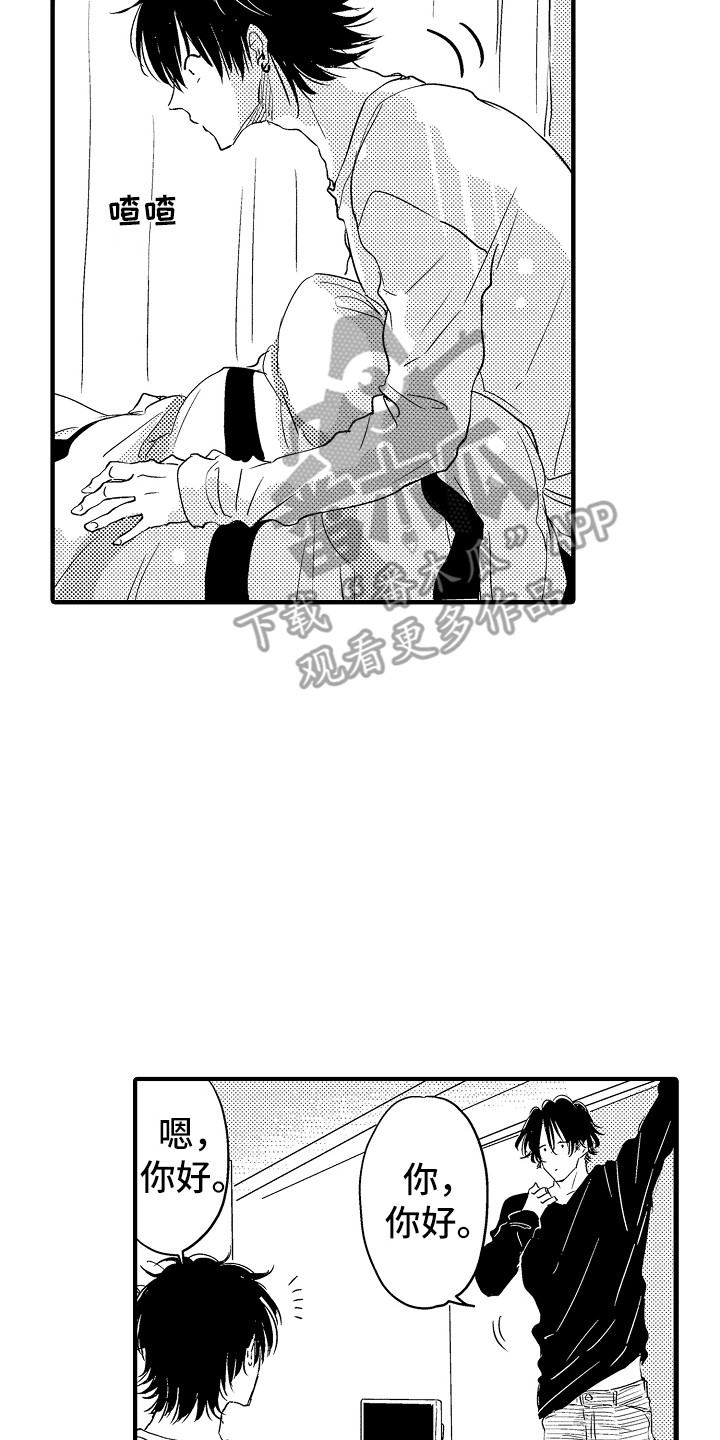 梦中的举动漫画,第16章：无事发生4图