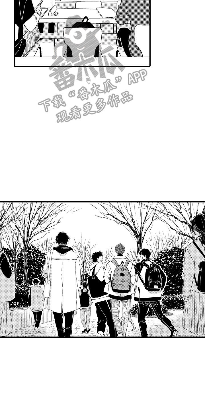 梦中的举动漫画,第19章：创造机会2图