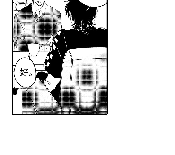 梦中的举动漫画,第12章：喜欢的类型4图