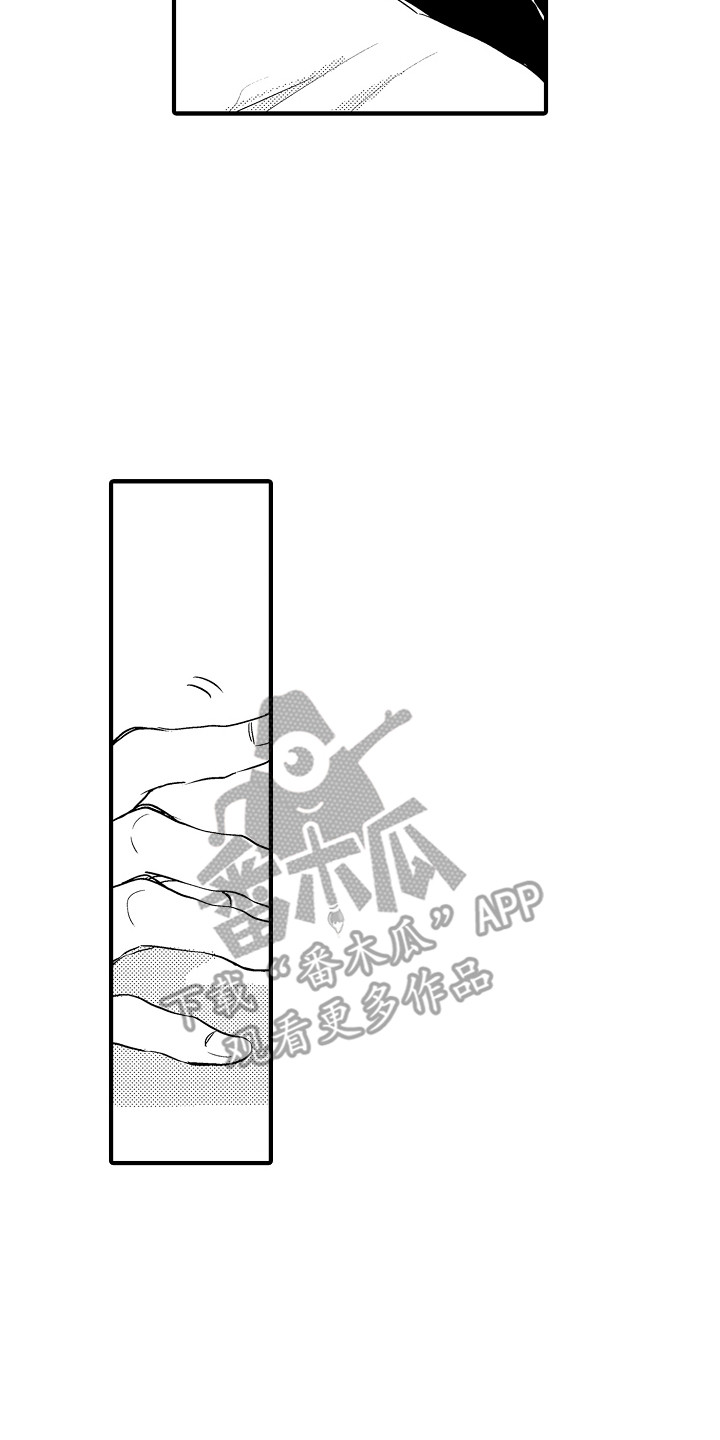 梦中的举动漫画,第14章：默许4图