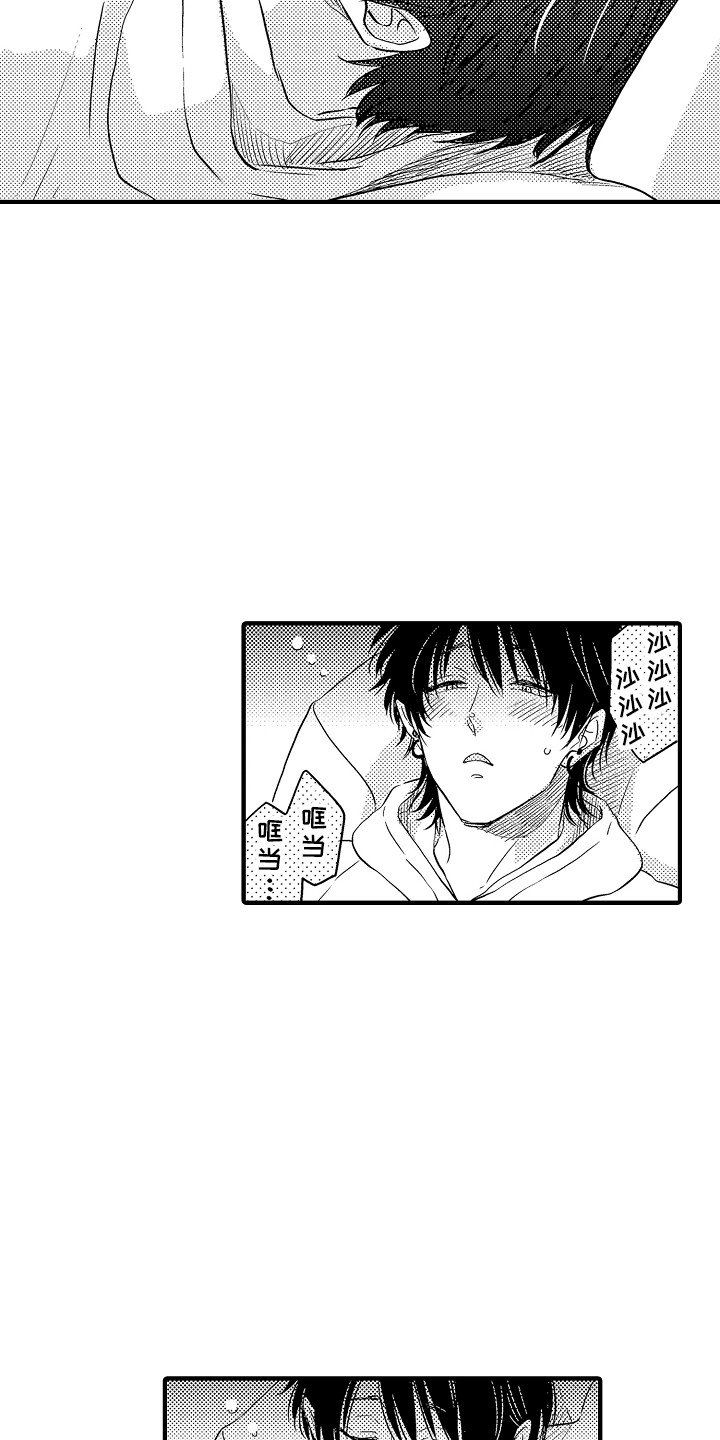 梦中的举动漫画,第6章：小动作3图