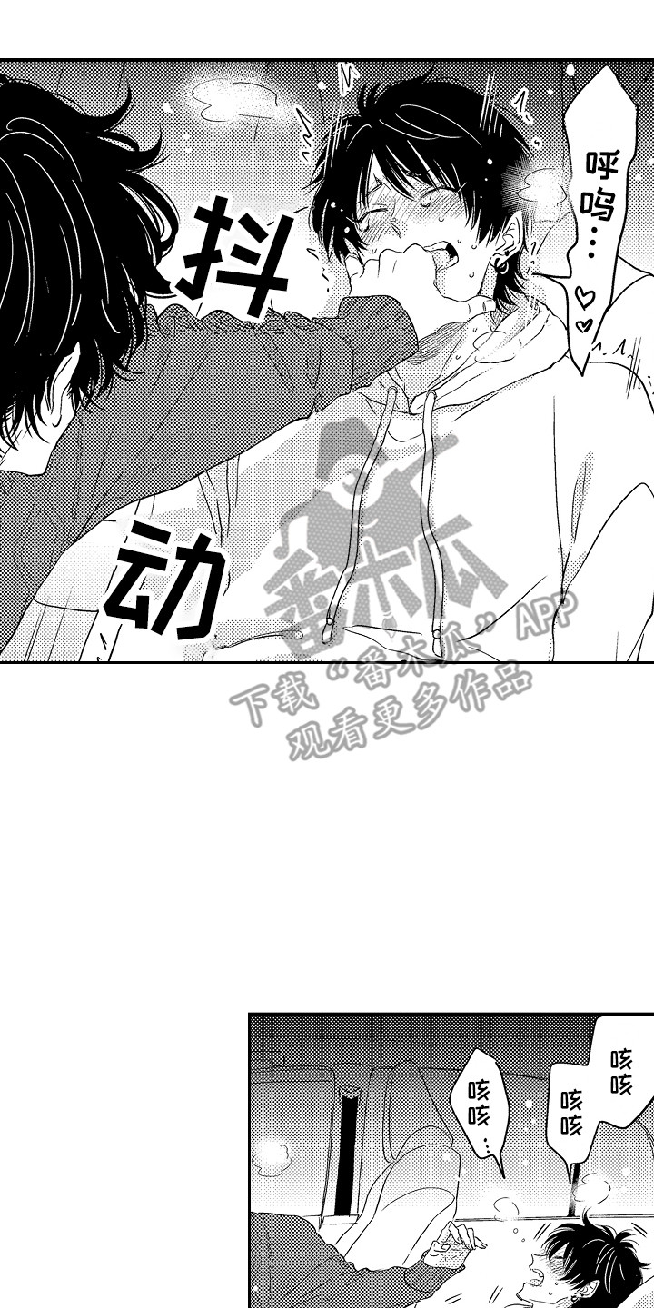 梦中的举动漫画,第6章：小动作3图