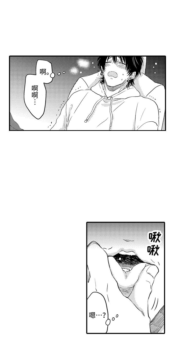 梦中的举动漫画,第6章：小动作4图