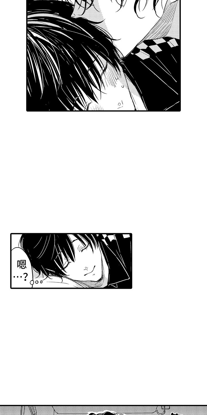 梦中的举动漫画,第13章：装睡3图