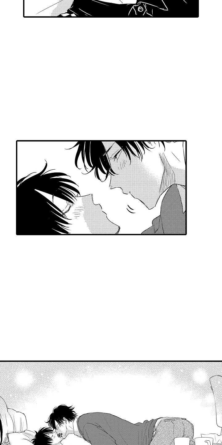 梦中的举动漫画,第14章：默许1图
