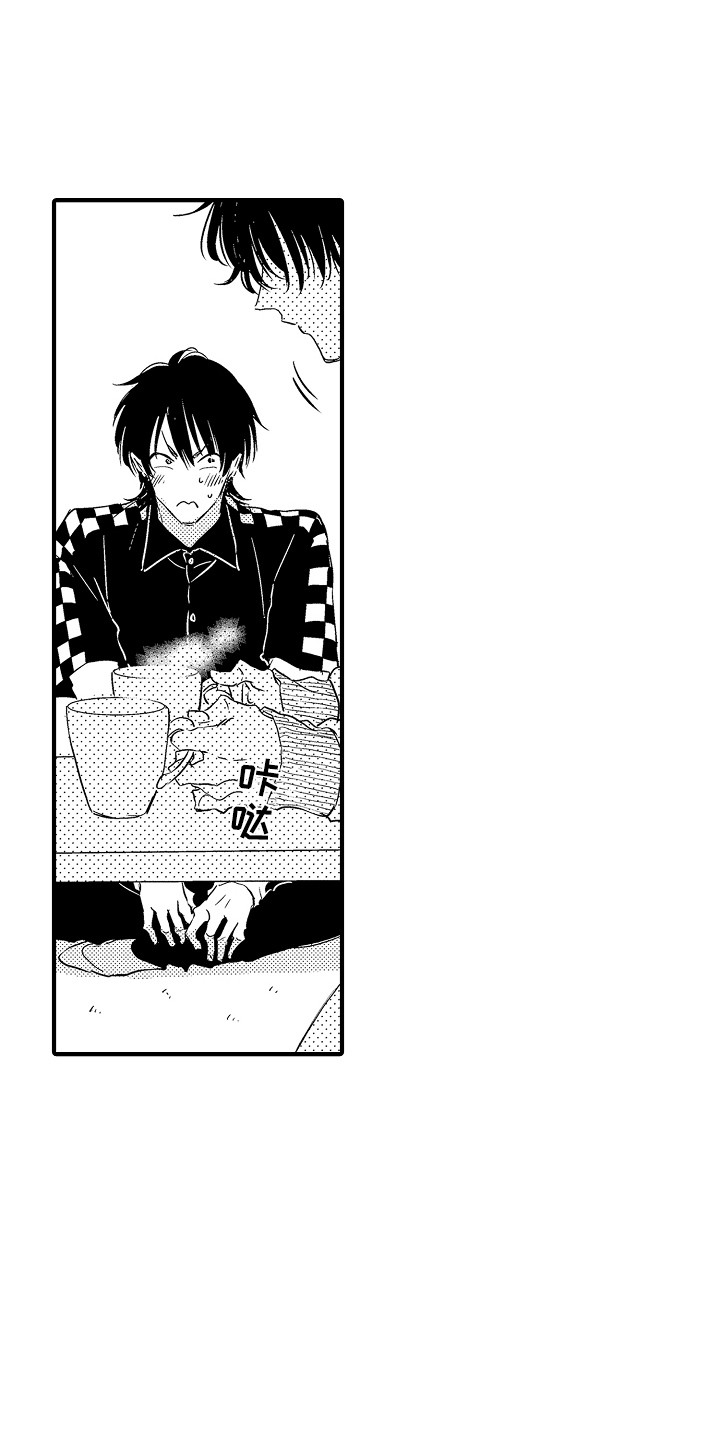 梦中的举动漫画,第13章：装睡2图