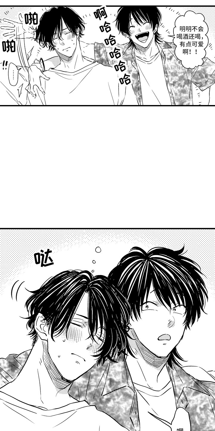 梦中的举动漫画,第24章：【番外】搭话5图